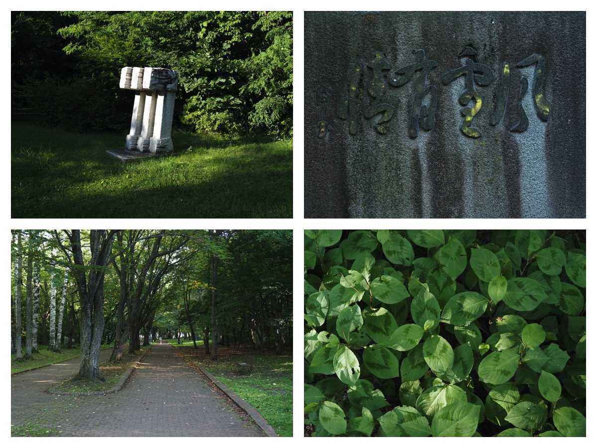 Green_210717_4