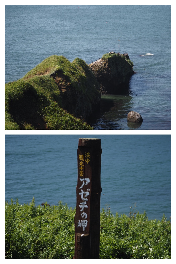 Doutou_trip_2022_35