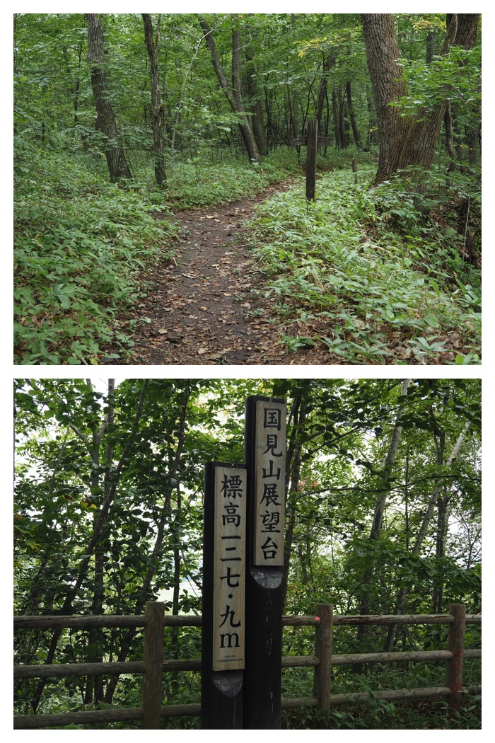 Kunimi_220903_13