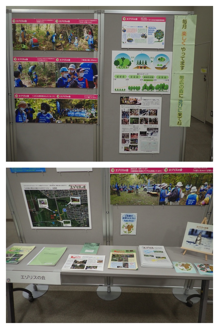 Kankyouten_221126_3