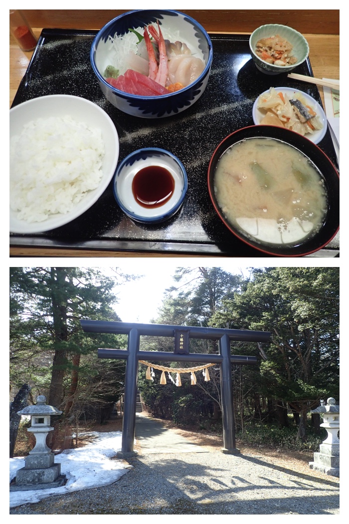 Hiroo_230321_23