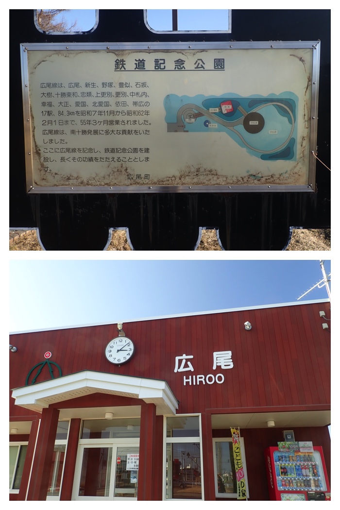 Hiroo_230321_31