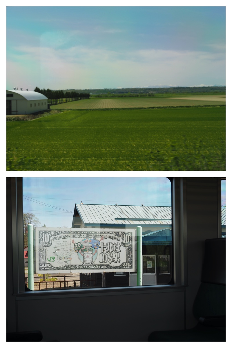Atsunai_230513_5