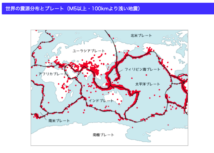 Hypocenter-distribution