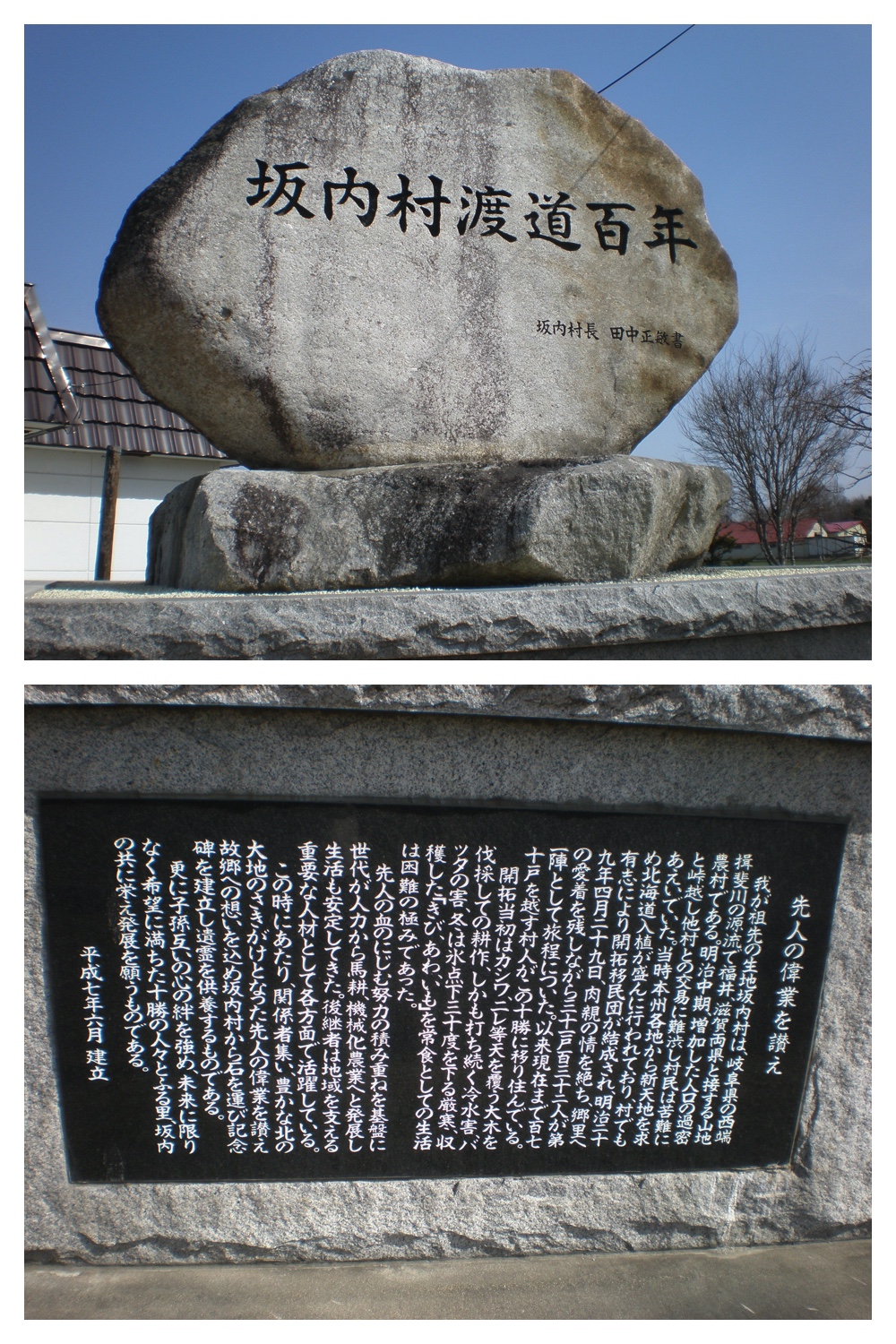 250102_Kawanishi-jinja_5
