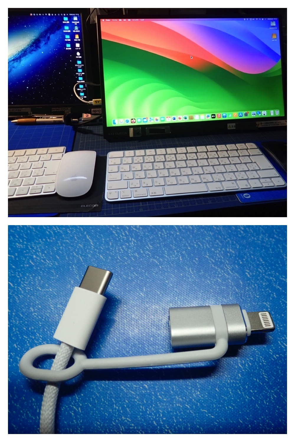 250110_New-keyboard
