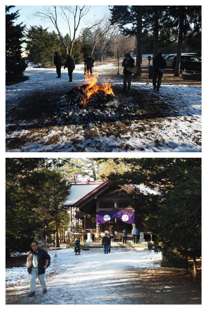 250115_Dondoyaki_1