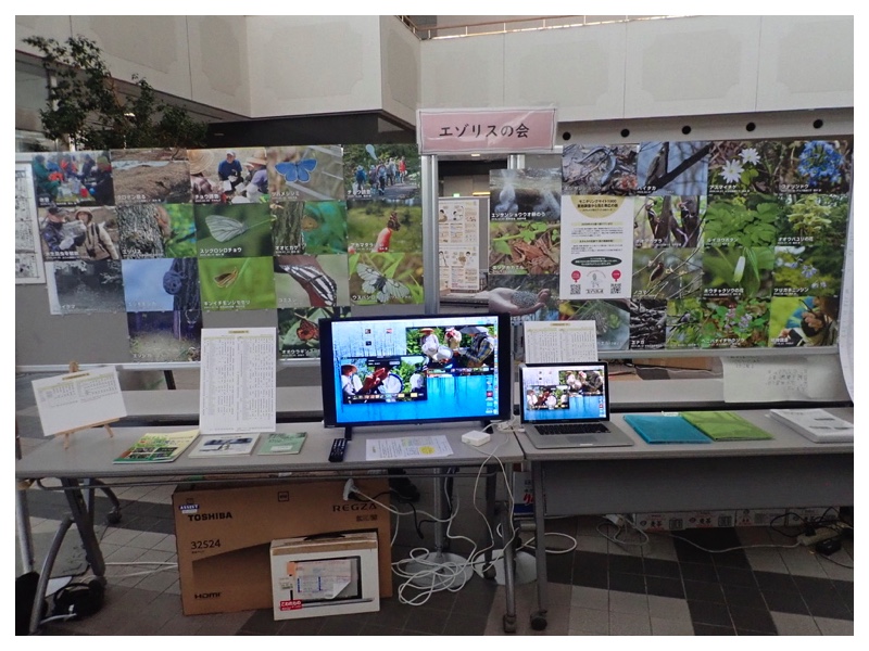 251115_Kankyou-kouryuukai_10