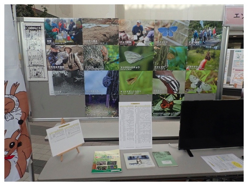 251115_Kankyou-kouryuukai_7