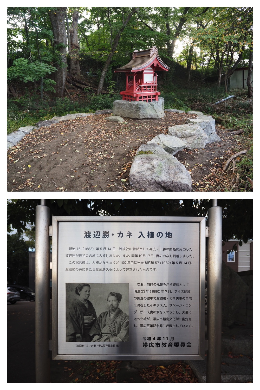 251009_Hasshounochi_10