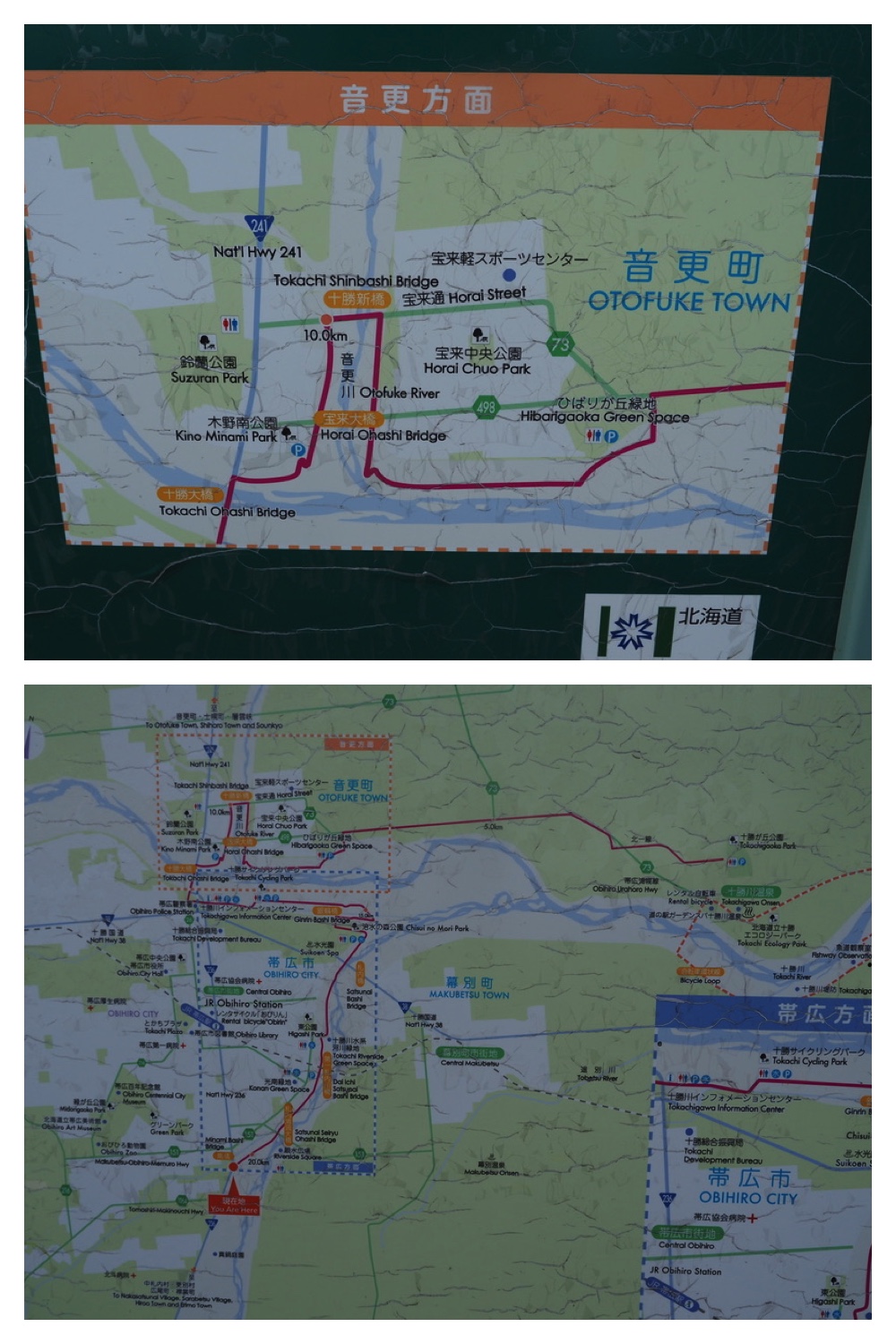 251009_Hasshounochi_18