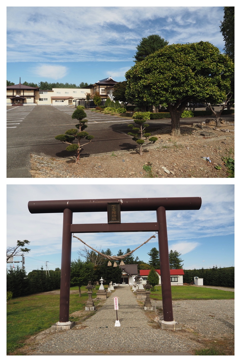 251011_Tokachigaoka_10