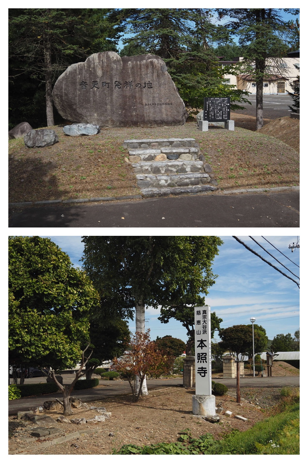 251011_Tokachigaoka_9