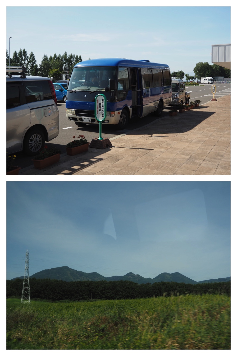 250906_Shikaribetsu_2
