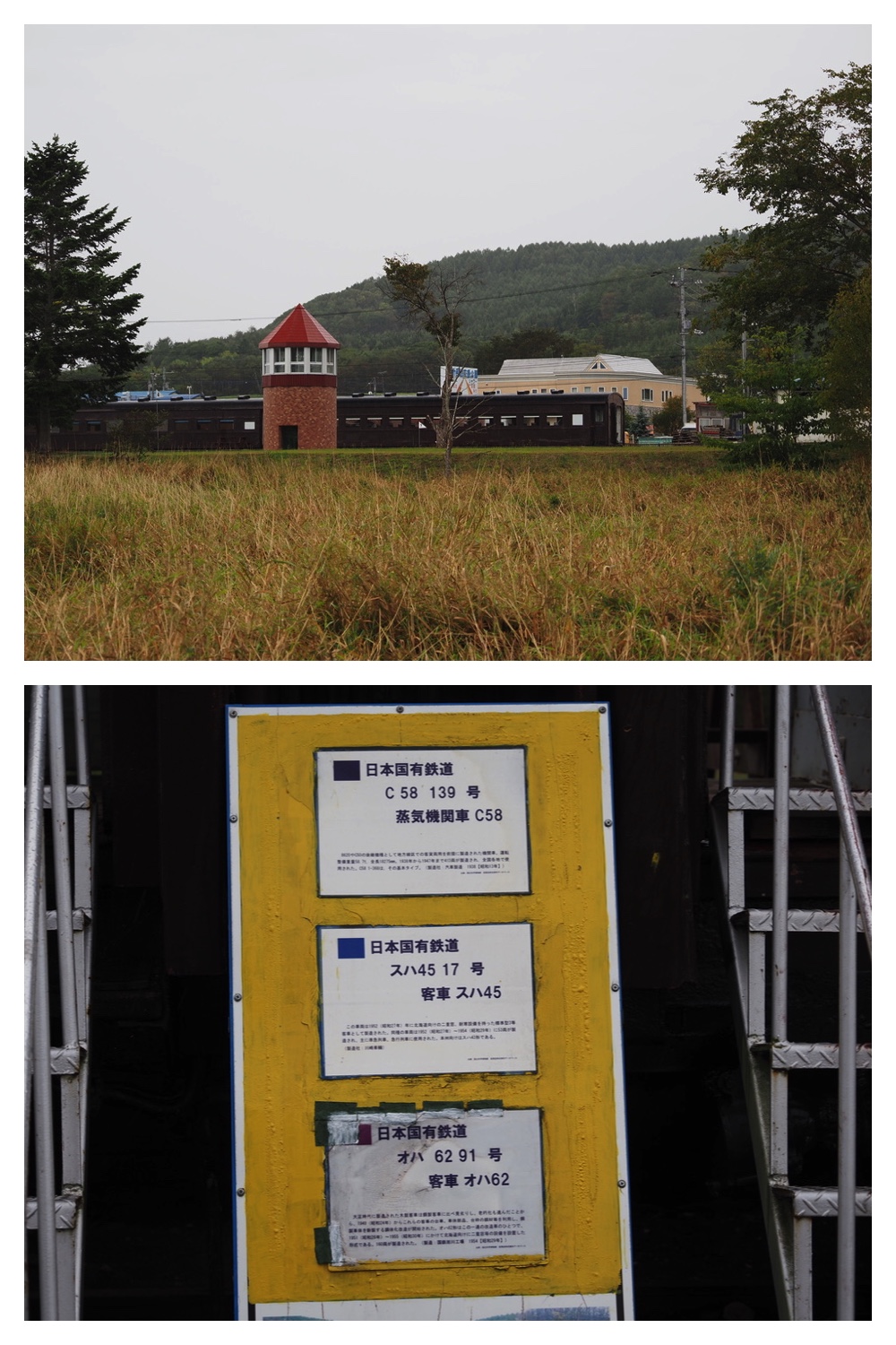 250925_Kimuaneppu_20