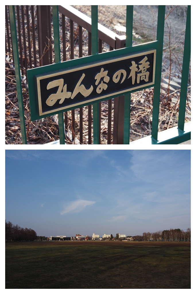 260401_Azumaichige_27