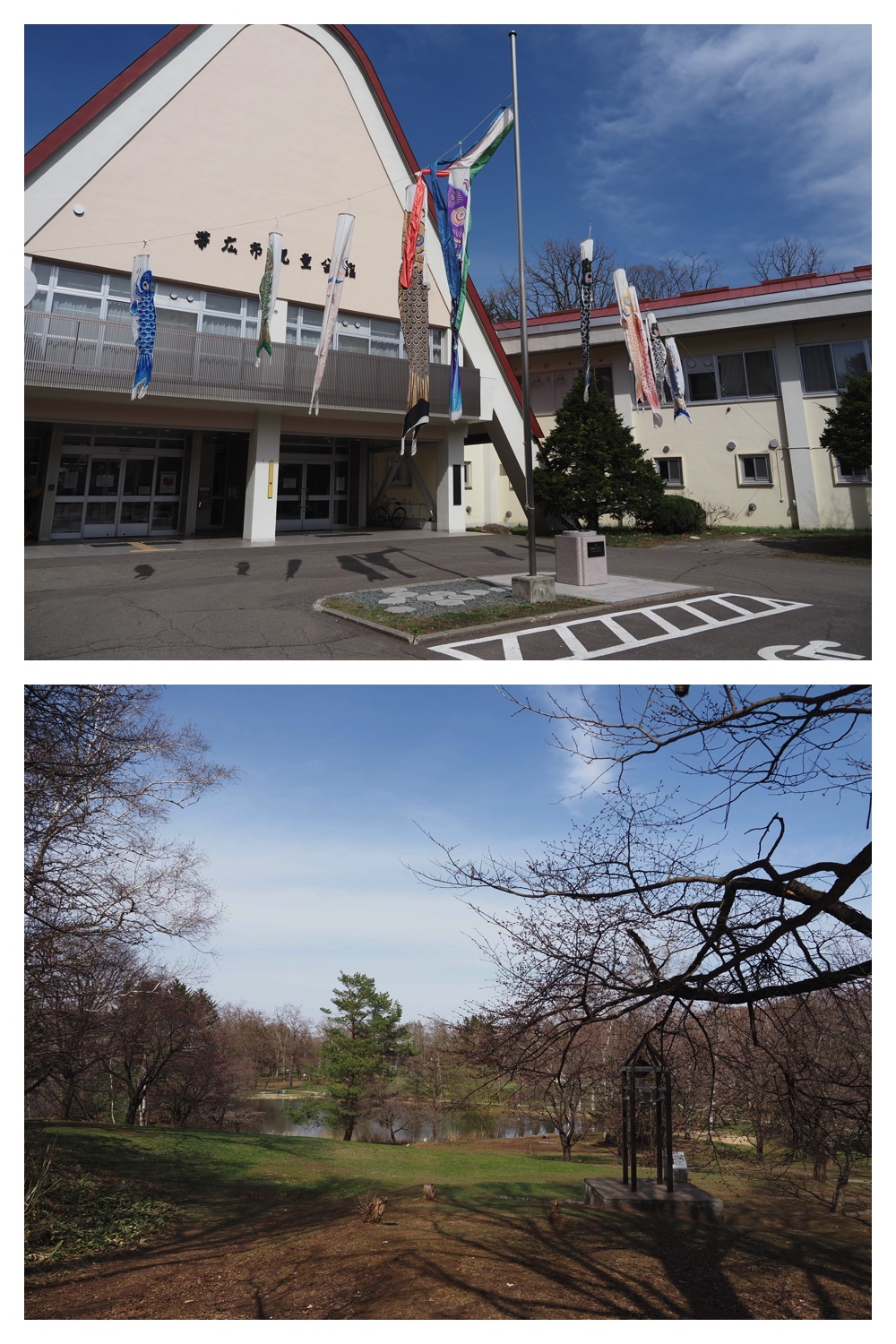 260417_Midorigaoka_4