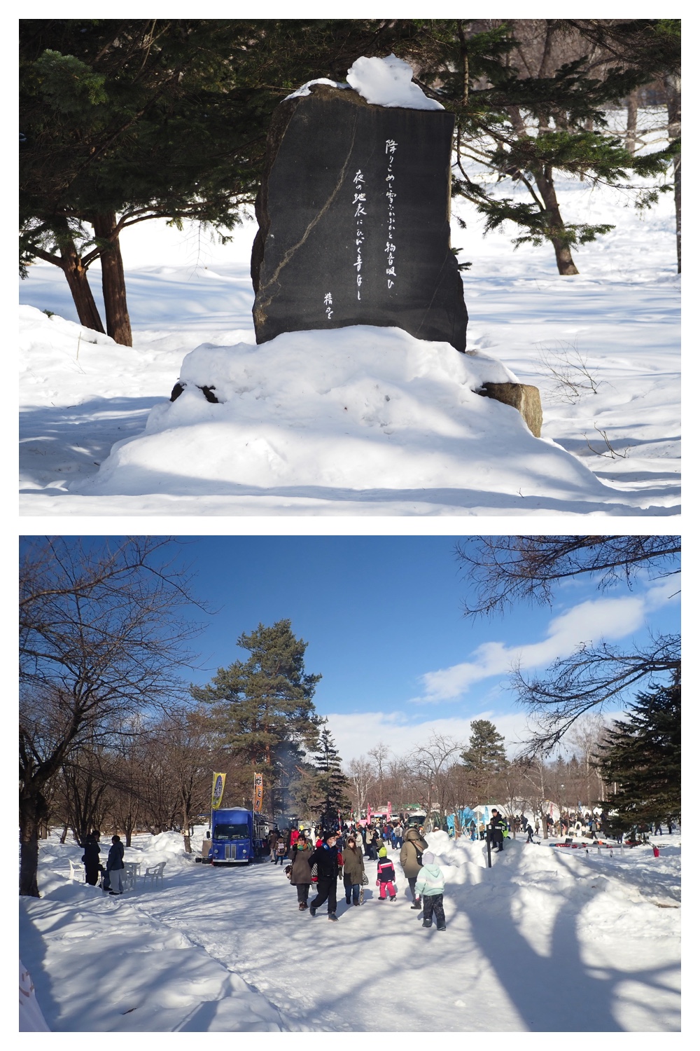 260131_Ice-fes_12