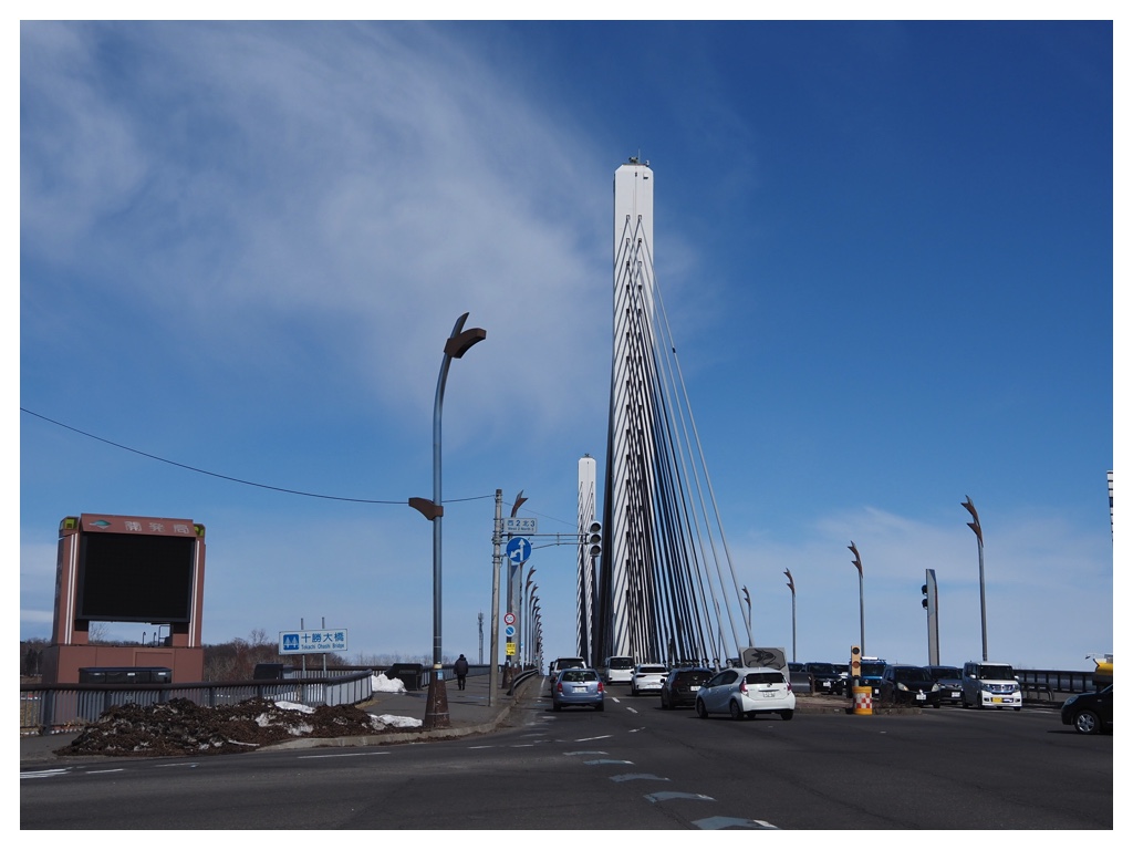 260314_Tokachi-oohashi