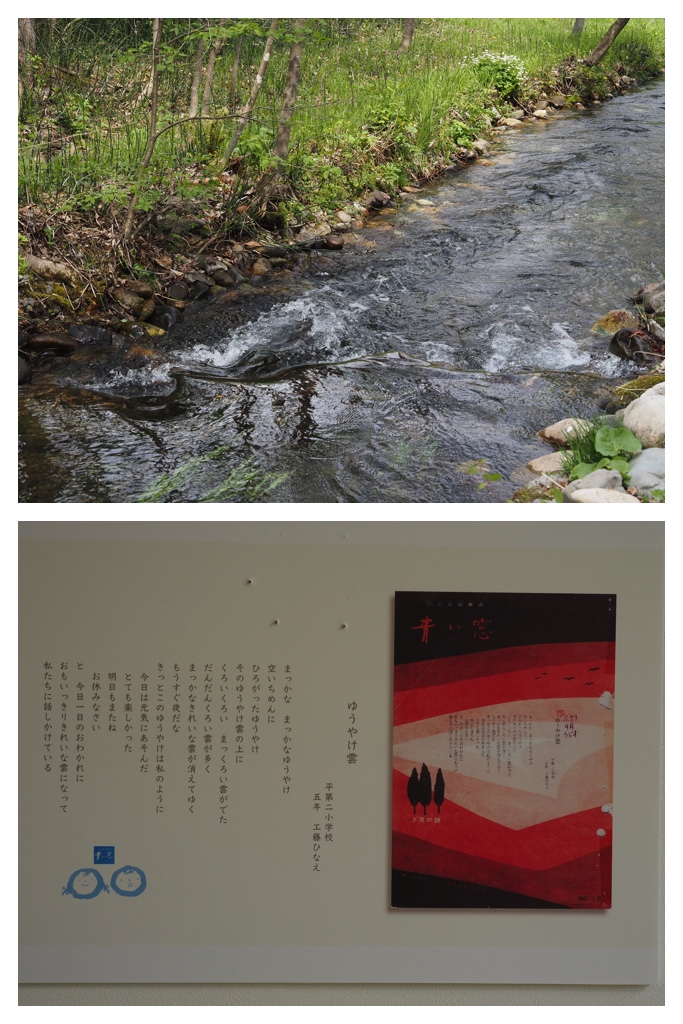 260508_Nakasatsunai_18