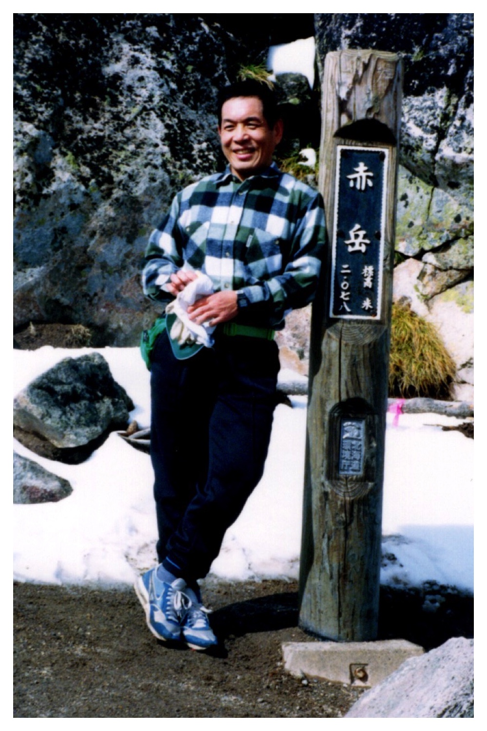 Akadake_1992_3