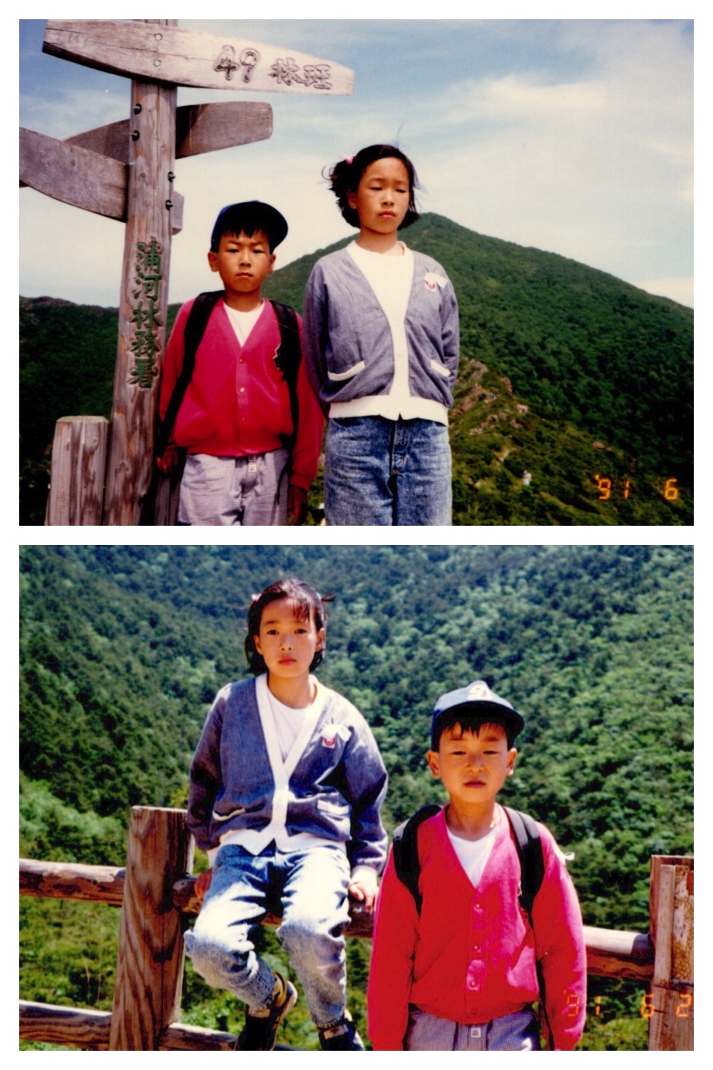 Apoi_910623_5