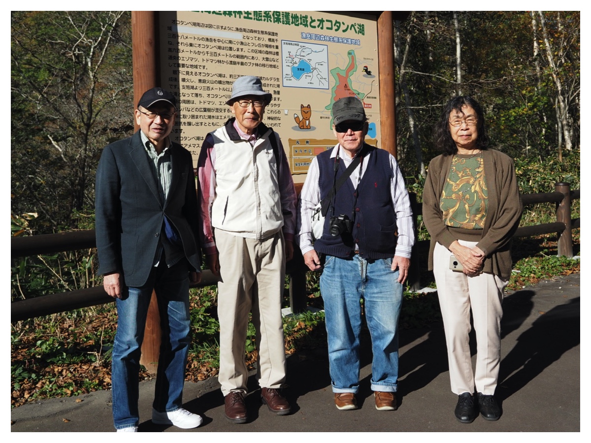 IRRI_alumni_2024_19