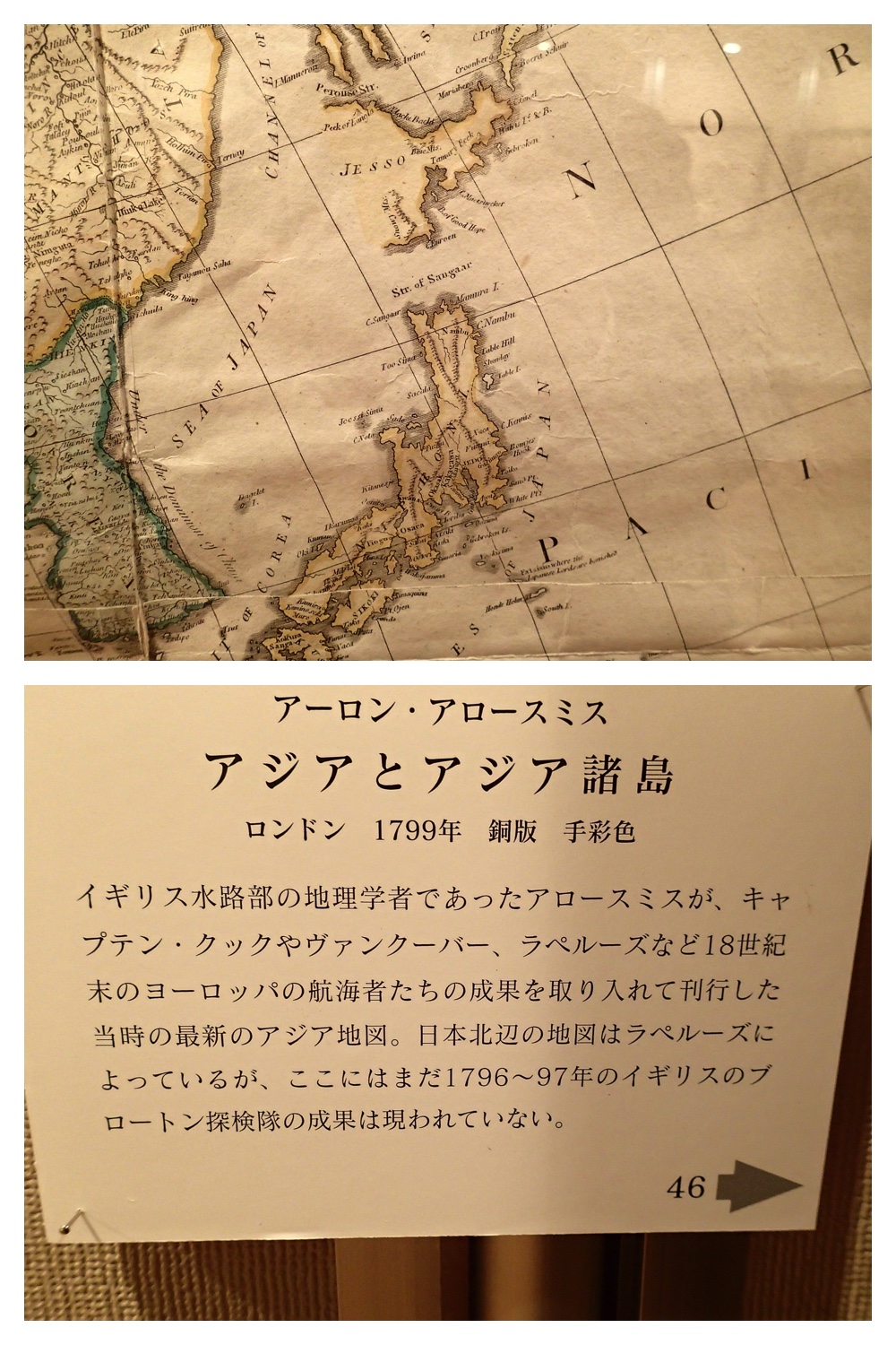 130416_Nemuro_27