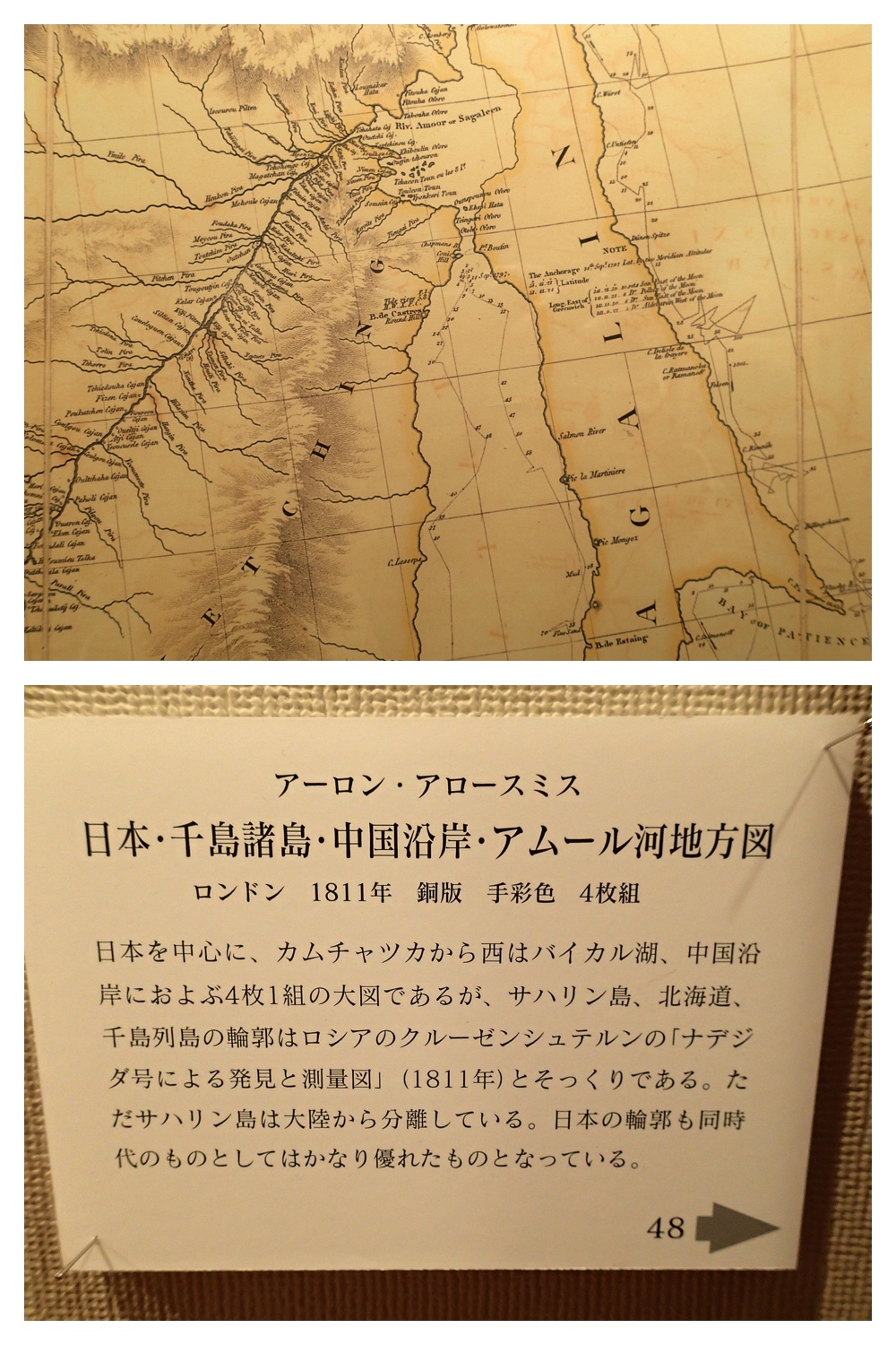 130416_Nemuro_33