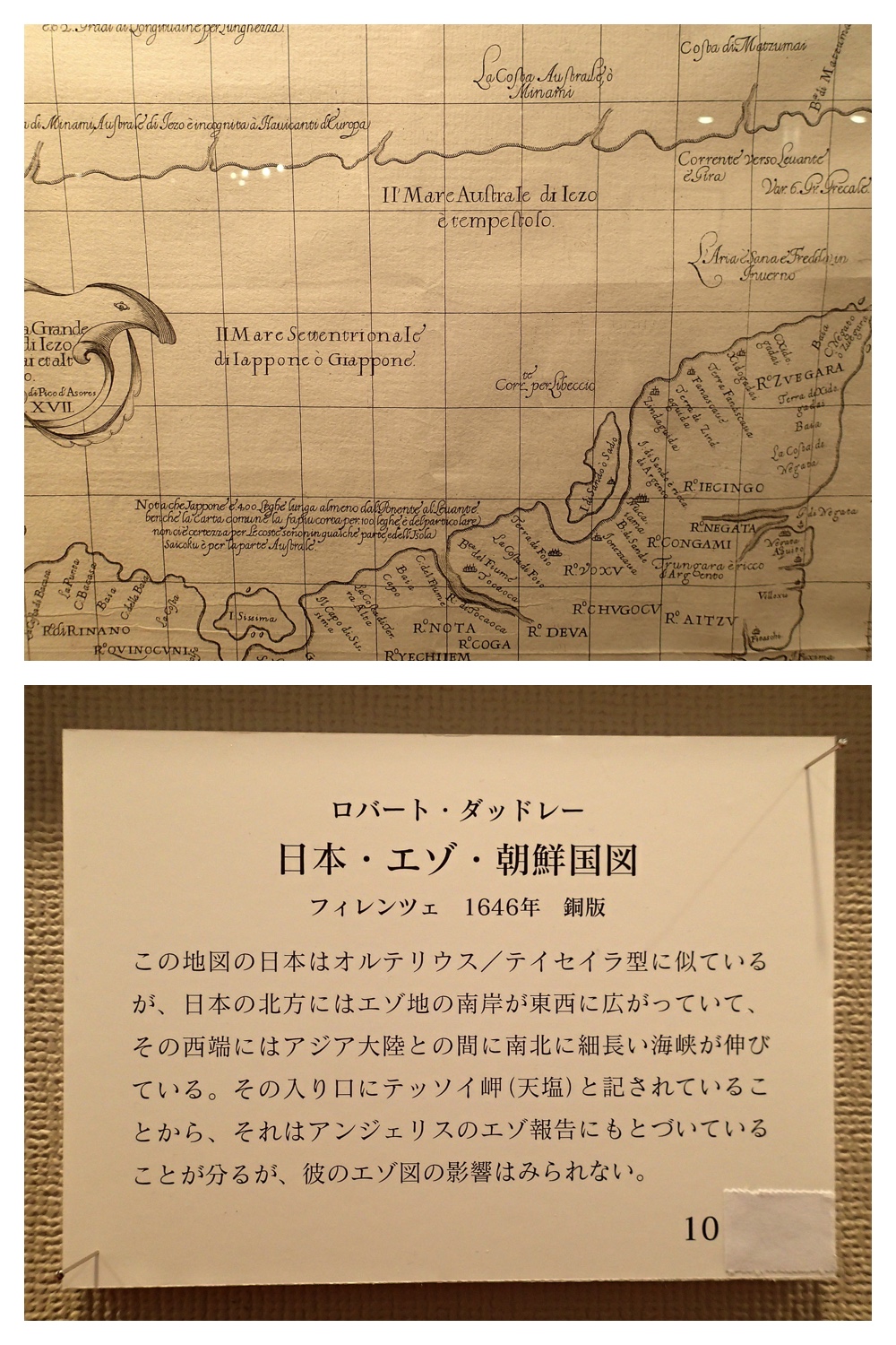 130416_Nemuro_8