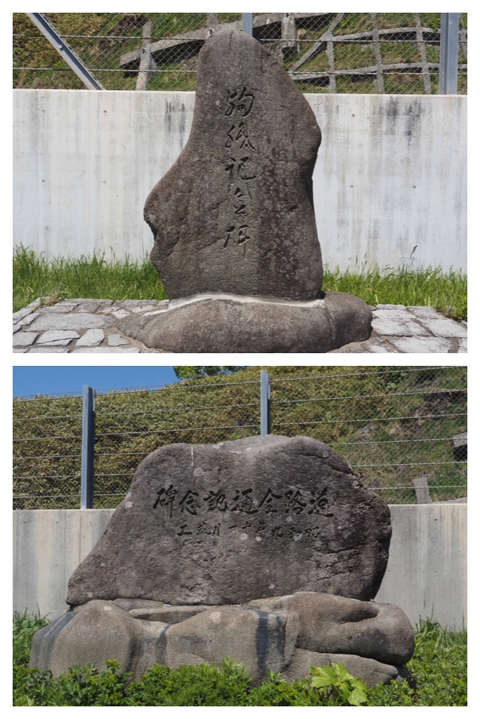 260523_Shizennshi-trip_1