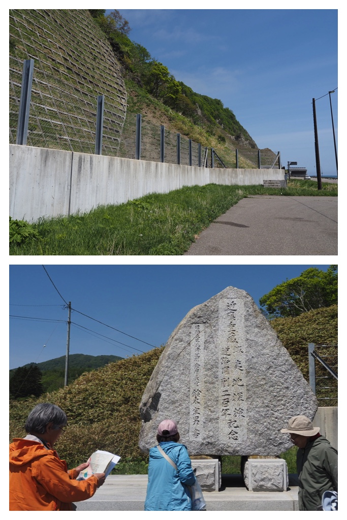 260523_Shizennshi-trip_2