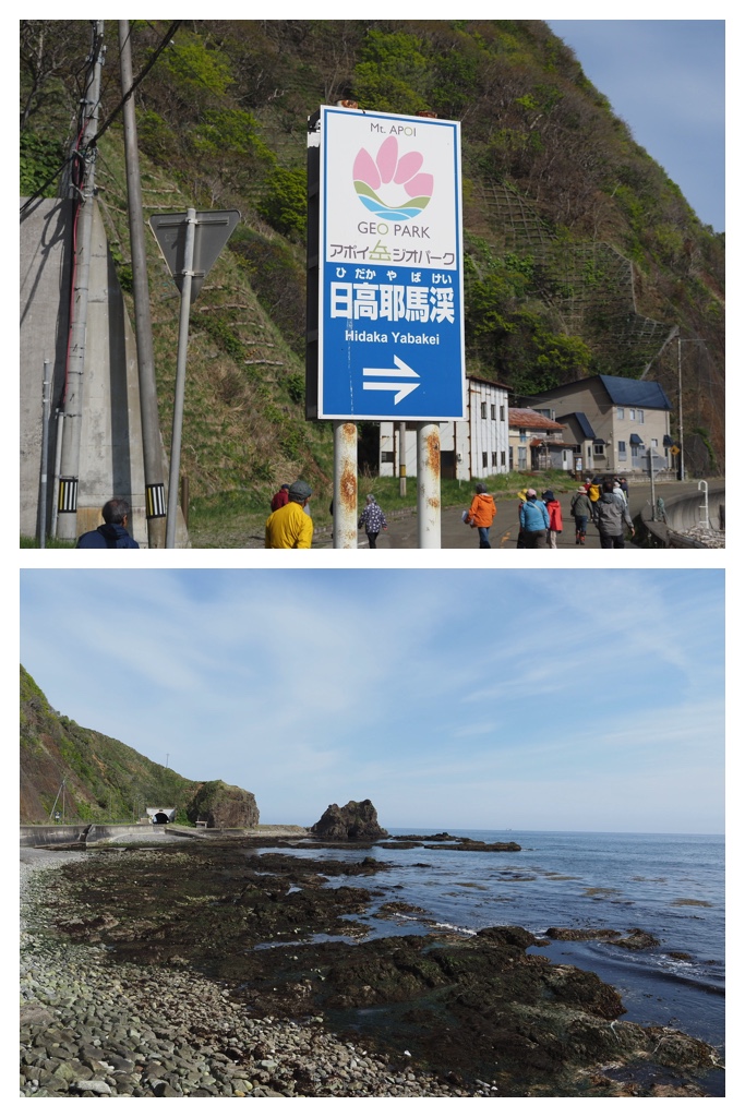 260523_Shizennshi-trip_22