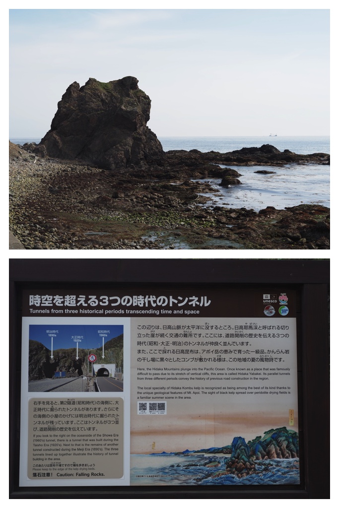 260523_Shizennshi-trip_27