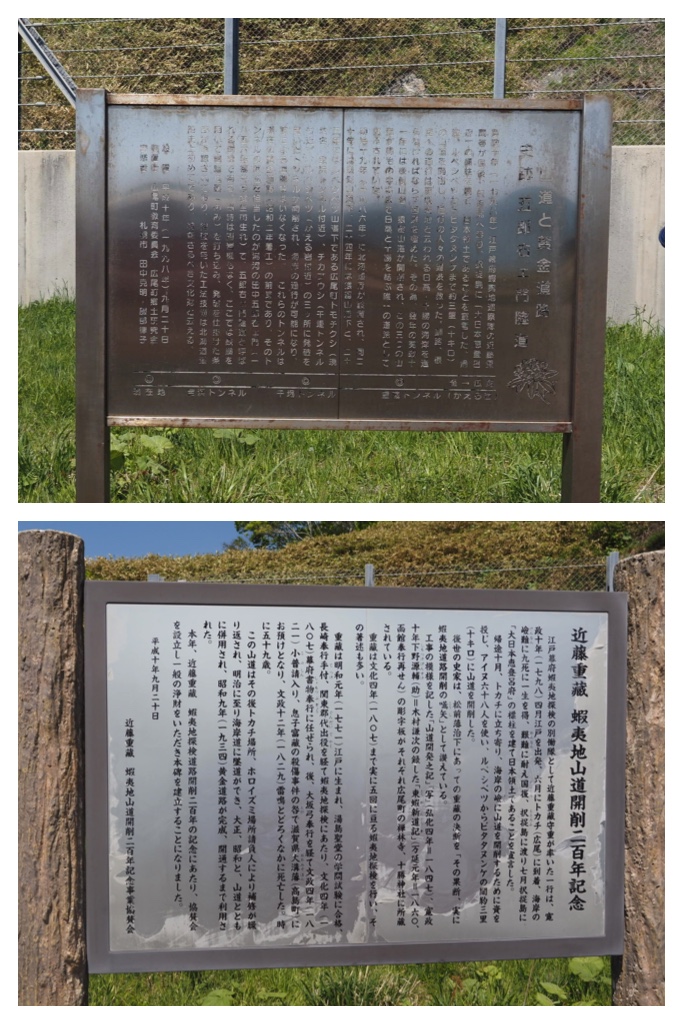 260523_Shizennshi-trip_3