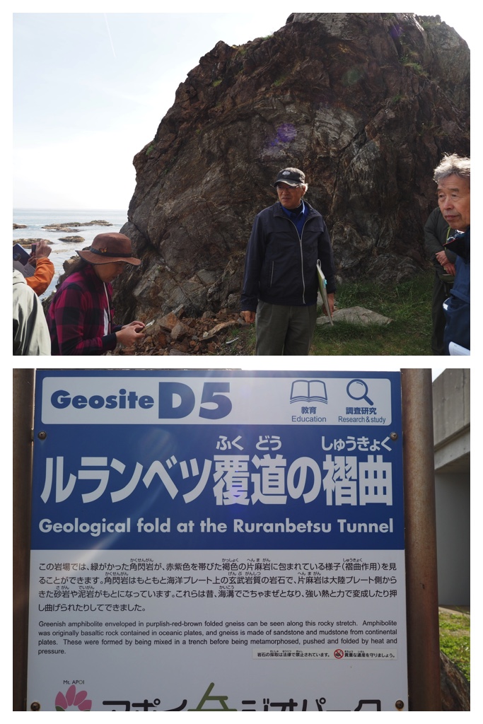 260523_Shizennshi-trip_30