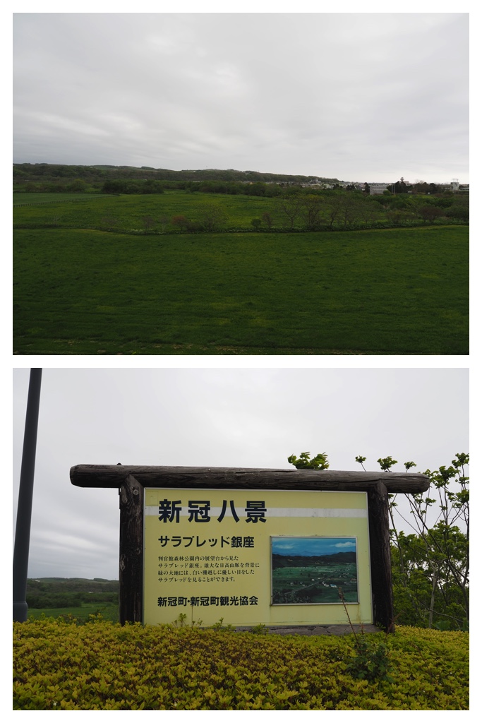 260524_Shizennshi-trip_23