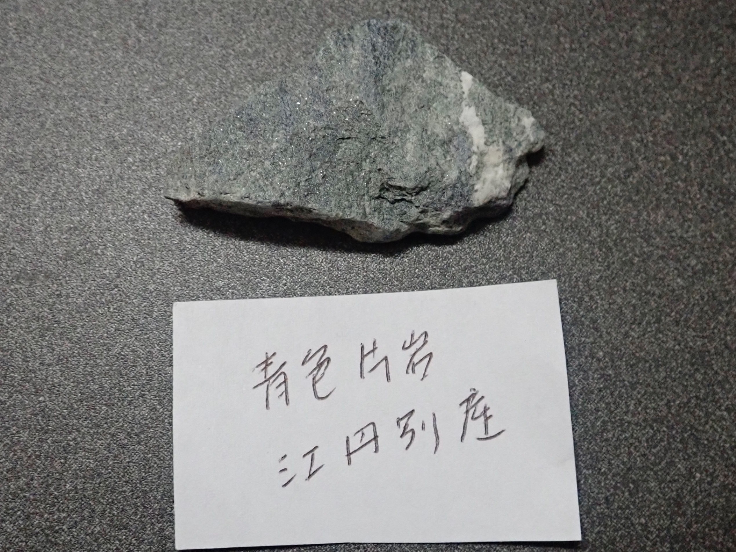 Blue-schist_1