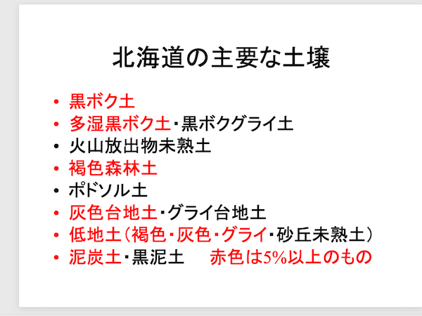 Chap7-1
