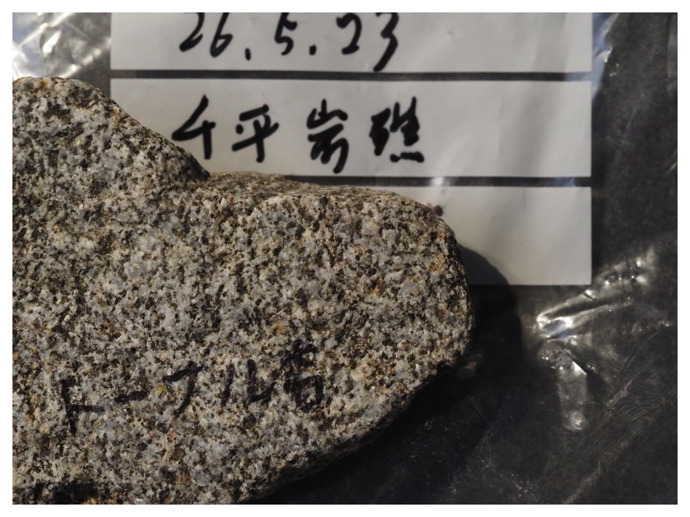 Stone_260523_2