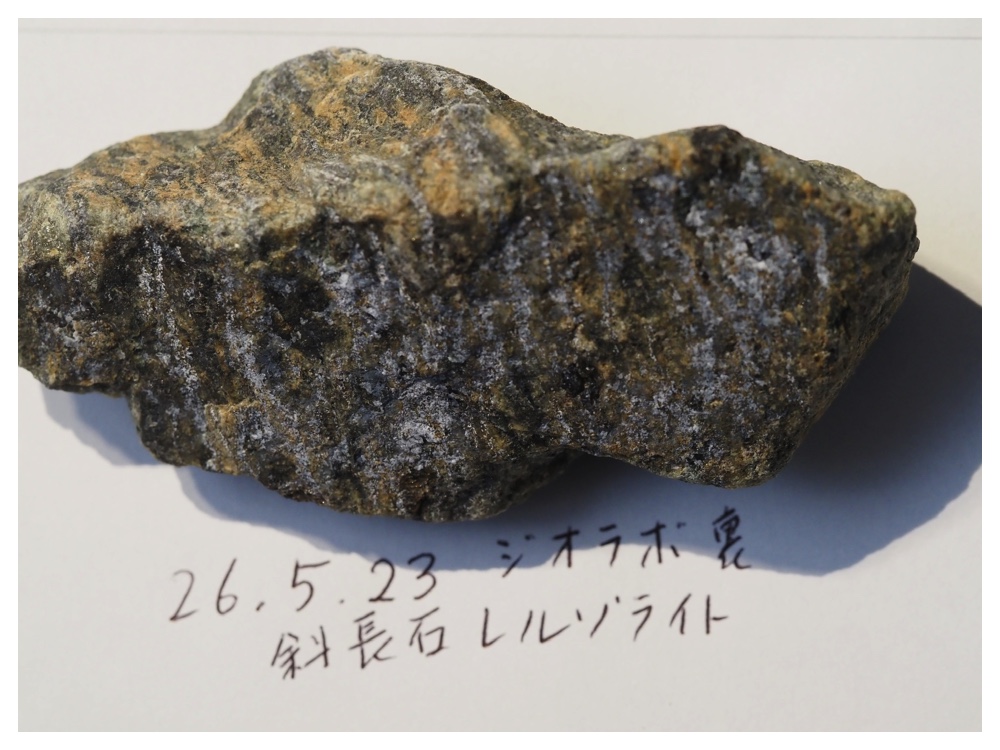 Stone_260523_6