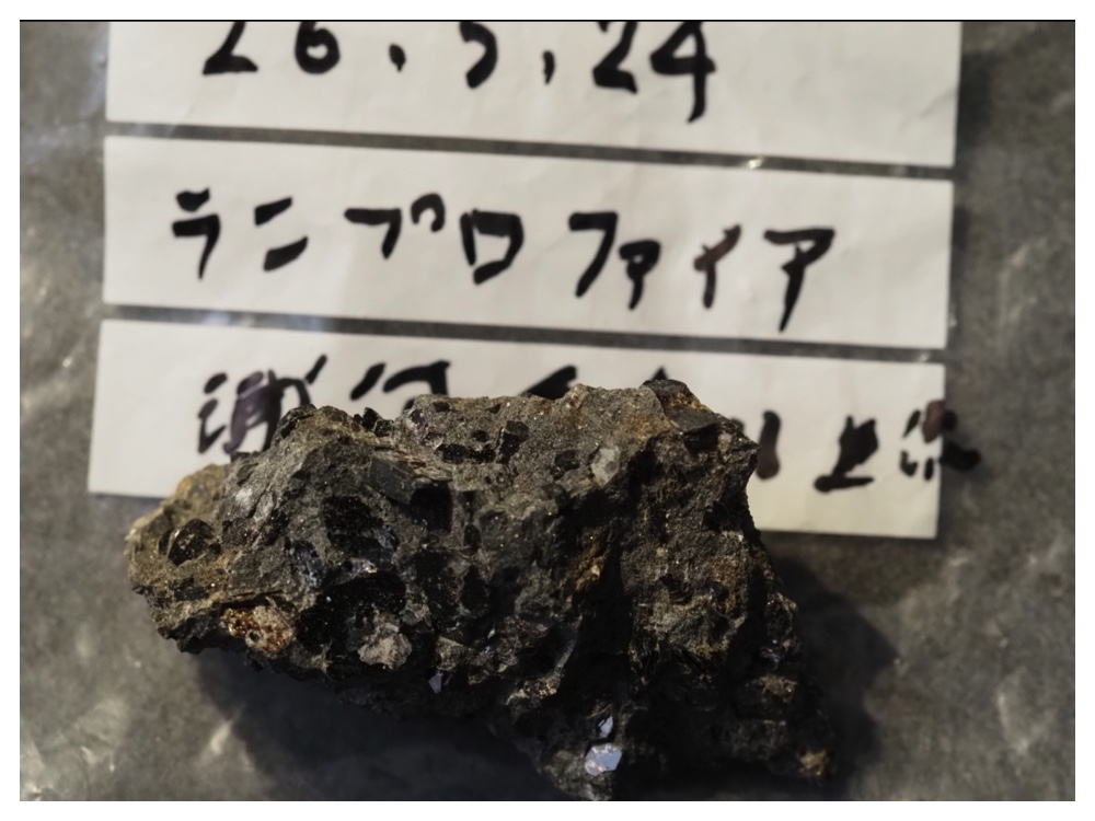 Stone_260524_1