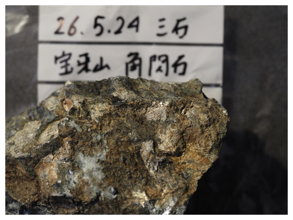 Stone_260524_2