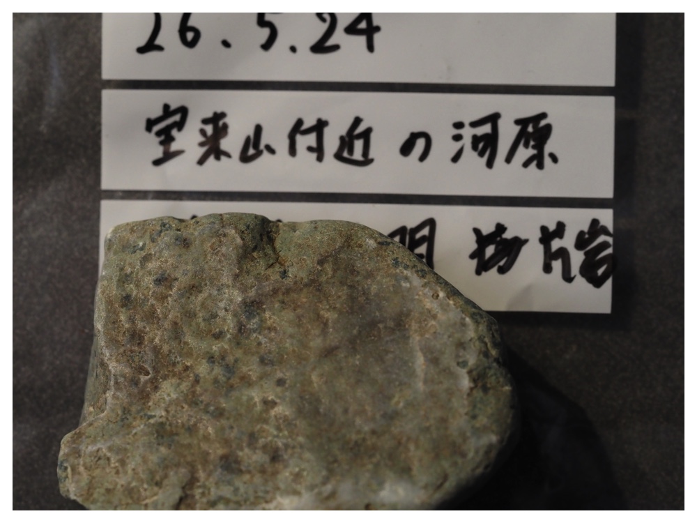Stone_260524_4