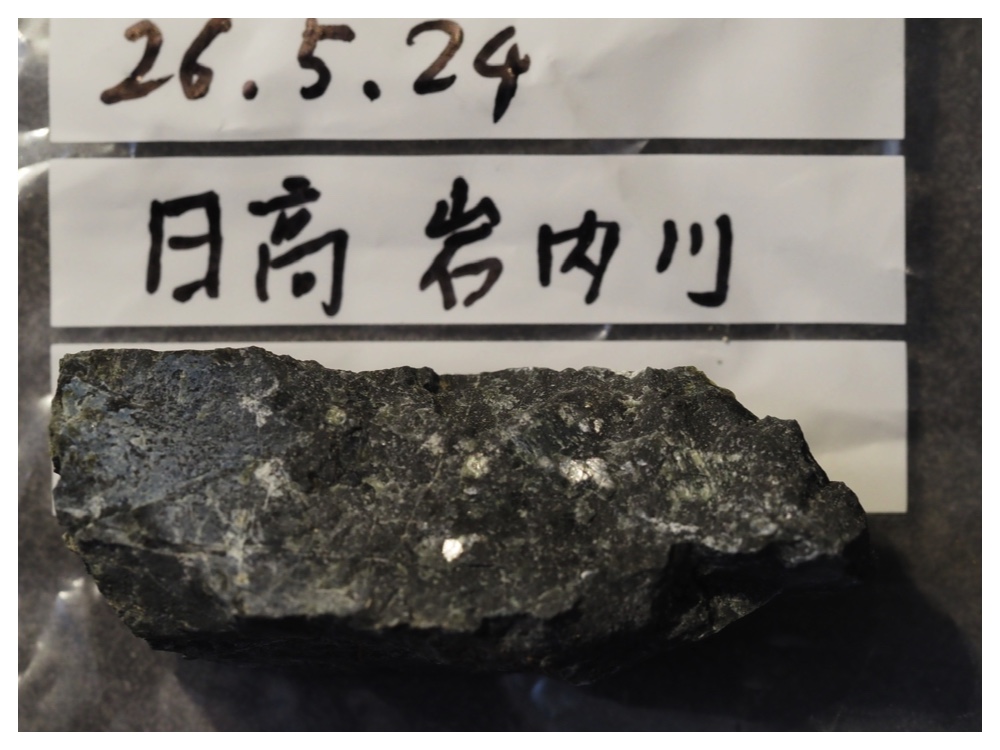 Stone_260524_5