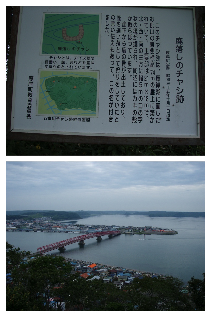 2007_0825_Watanabe_4
