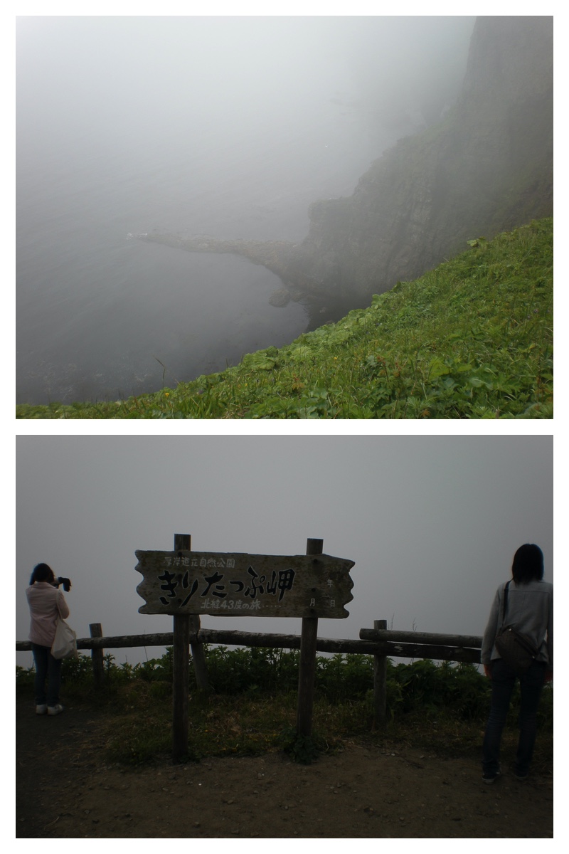 2008_0701_Tokoro_42