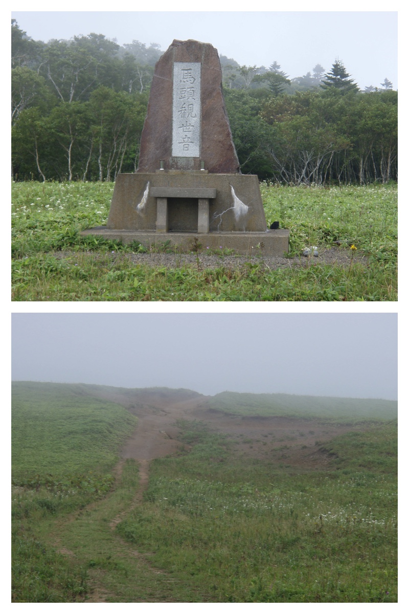 2009_0904_Tsutsumi_16