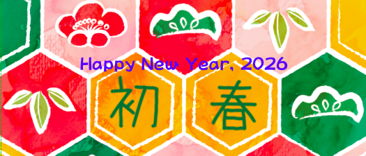 Happy-New-Year-2026